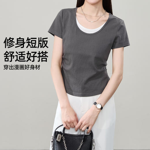 【假两件U领短袖T恤】逸阳夏新款正肩撞色修身显瘦打底衫5158 商品图5