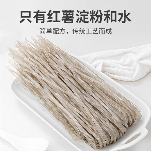 方家铺子 红薯宽粉400g/袋装 商品图11
