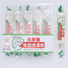 FuDiLong富迪无蔗糖牛奶兔雪糕62gx5零蔗糖冰淇淋0蔗糖老冰棍 小棒支 商品缩略图2