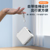 Auraro分离式三合一移动电源|出趟远门手机也敢随便刷！自带快充，兼容电脑手机，3C认证|充电宝|1万毫安|2万毫安 商品缩略图7
