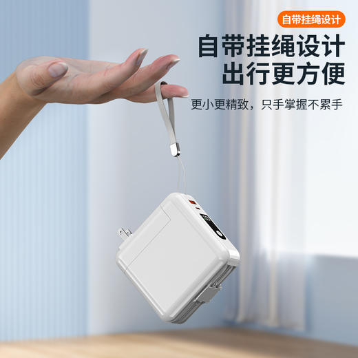 Auraro分离式三合一移动电源|出趟远门手机也敢随便刷！自带快充，兼容电脑手机，3C认证|充电宝|1万毫安|2万毫安 商品图7