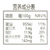 平野村冰皮月亮蛋糕（经典奥巧味）90g 商品缩略图1