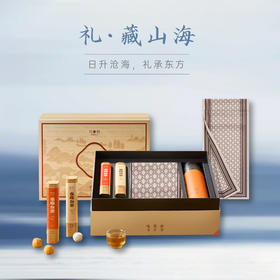 万事利“日升沧海”礼盒（男士长巾款）