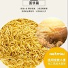 白象 多半红烧牛肉味桶面 130g*12桶/箱 商品缩略图3