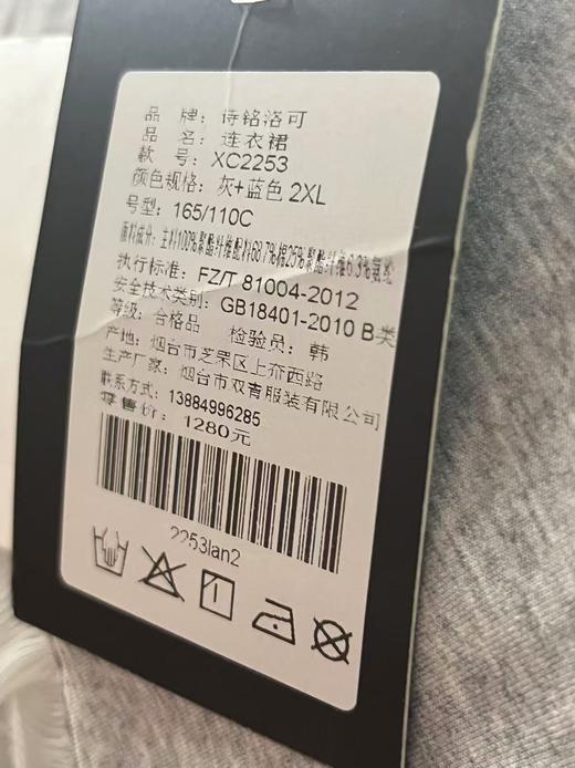 【诗铭洛可】XC2253连衣裙网纱拼色花边翻领长袖裙A17-1 商品图4