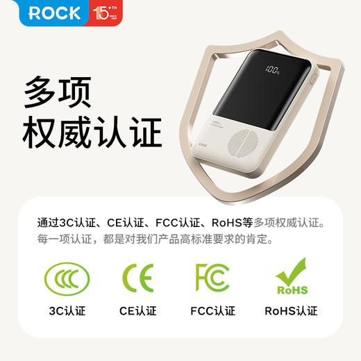 ROCK P95/P99自带双线PD 22.5W快充移动电源10000/20000mah 商品图4