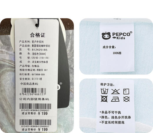 411-童圆领短袖针织衫 商品图12