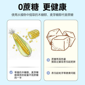 田牧无蔗糖鲜奶冰淇淋65g*4支0蔗糖雪糕鲜牛乳不加水冰激凌乳品冷饮 商品图4