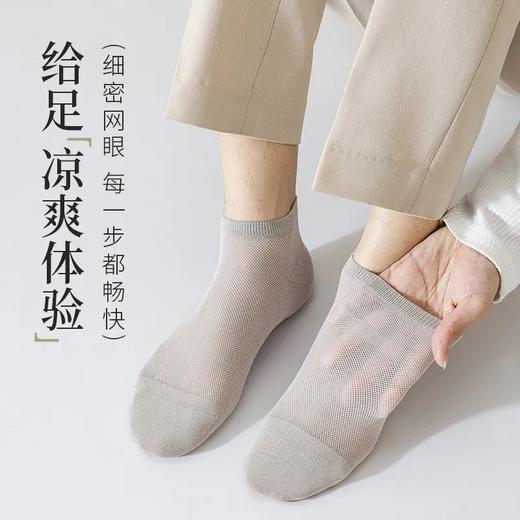 男朋友说第一次穿这么透气的袜子👍薄款纯棉网眼防臭吸汗短袜运动袜 商品图8