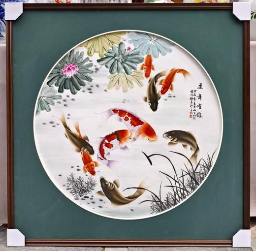 新彩连年有余瓷板 商品图0