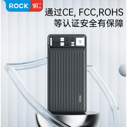 ROCK 旅行者P96带线移动电源10000mAh 商品图6