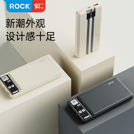 ROCK 旅行者P96带线移动电源10000mAh 商品图1
