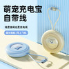 新国标3C认证【自带双线！出门不用带线】新款圆包卡通迷你充电宝自带挂绳小巧便携移动电源礼品。ry 商品缩略图0