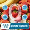【水果原粒2盒装】 禾泱泱水果原粒 无添加白砂糖 宝宝溶豆零食 入口易溶水果溶豆 商品缩略图4