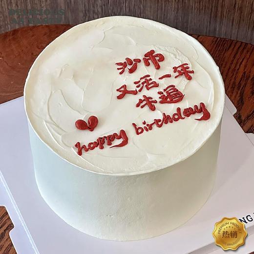 5.原味动物奶油蛋糕 商品图0