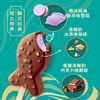雀巢冰淇淋 飞鱼脆皮雪糕 香芋味 55g*4支 生鲜 冰激凌 商品缩略图4