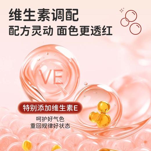 九阳豆浆红枣纯豆浆粉 营养早餐女性补气色 商品图2