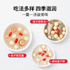 方家铺子 磨皮白莲250g/瓶装 商品缩略图6