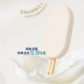 中街1946Kiri冰酪芝士口味冰淇淋50g*4支 棒支儿童冰淇淋雪糕
