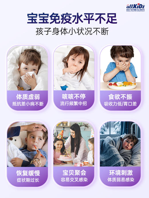 ² 跨境版【加拿大原装进口爱奇氏接骨木莓】孩子超爱喝 升级自护力 带娃不费妈 接骨木莓100ml HM02-CRMM-AQS【爱奇氏年终】 商品图8