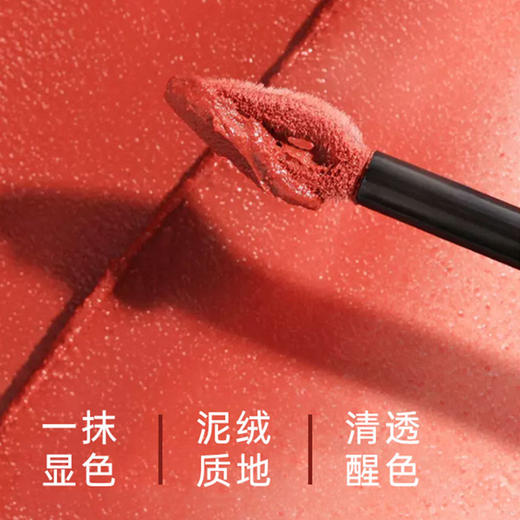 新品上市🎊秘密悦色 摩洛哥坚果籽油唇釉 4.5g 商品图5