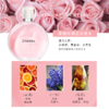 CHANEL/香奈儿邂逅系列香水 梦幻持久淡香女士礼物 粉邂逅/绿邂逅50/100ml赠礼袋 商品缩略图12