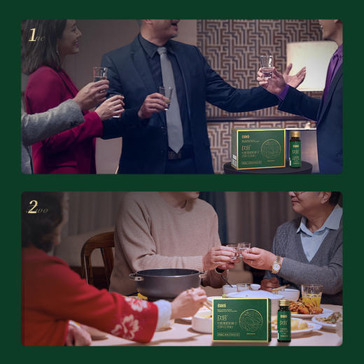 劲牌持正堂玖侣牡蛎葛根枳椇子饮料（红茶味）400ml 商品图4