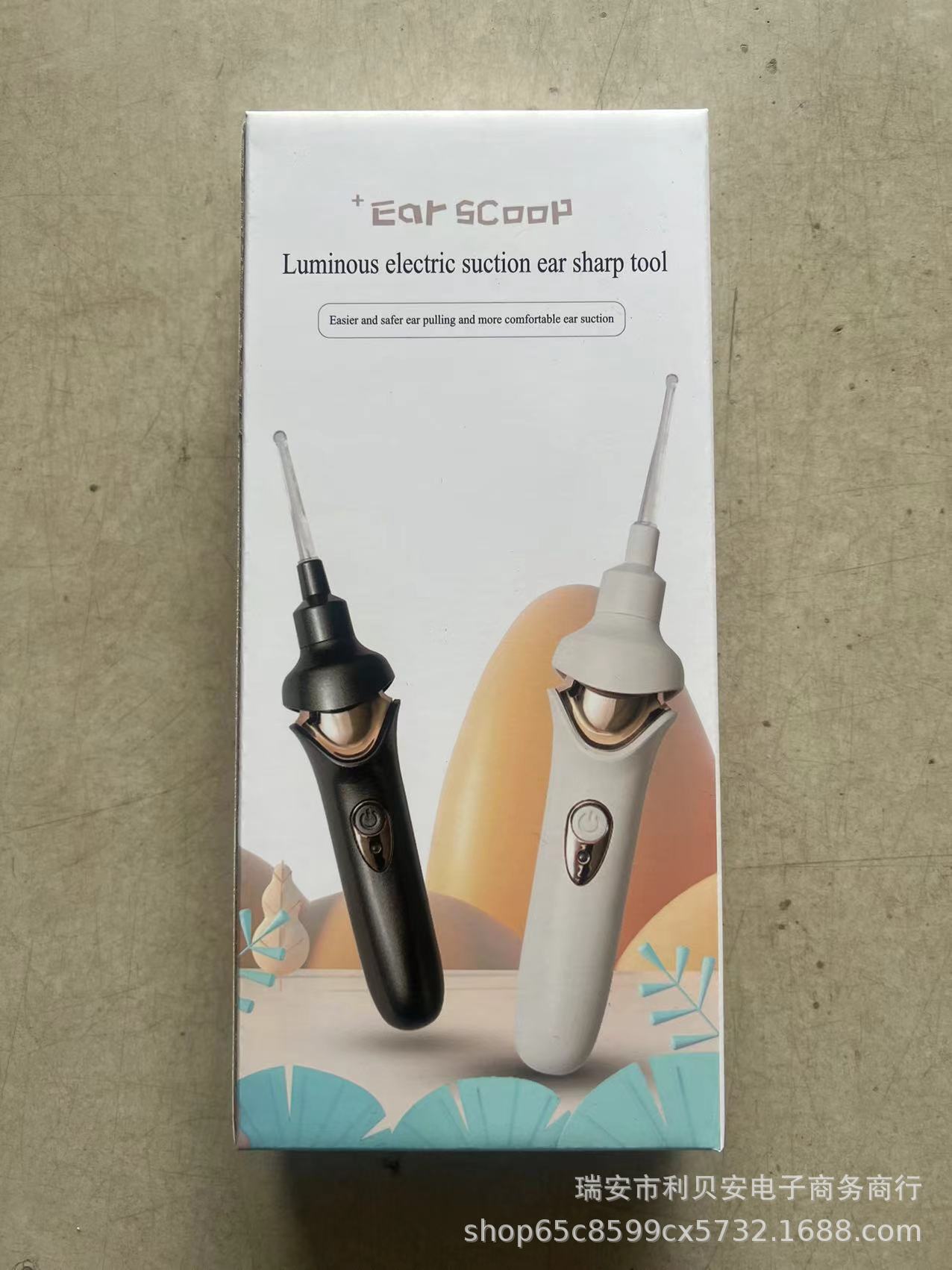 微信图片_20240229105535