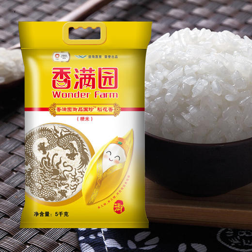 香满园 御品国珍稻花香5kg 商品图2