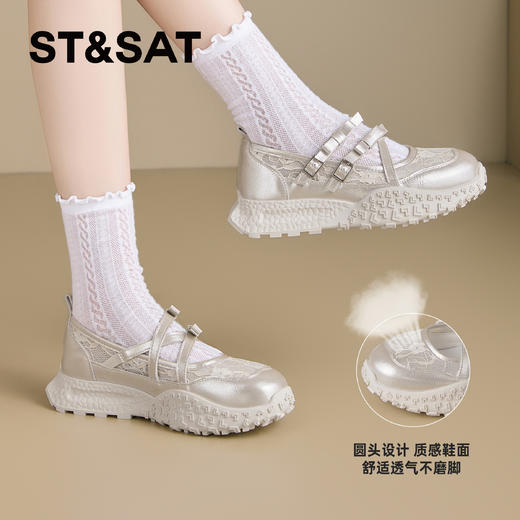 星期六网面蕾丝芭蕾厚底运动玛丽珍SSD2111WB9 商品图5