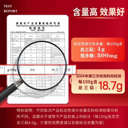 元生泰灵芝孢子粉胶囊0.25g*600粒孢子粉胶囊礼盒(渠道特供款) 商品图2