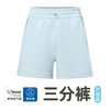 跃牌【倚窗听雨】Athena lulu夏新款砂洗空气层瑜伽裤女高腰宽松健身运动休闲短裤DK117 商品缩略图0