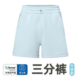 跃牌【倚窗听雨】Athena lulu夏新款砂洗空气层瑜伽裤女高腰宽松健身运动休闲短裤DK117