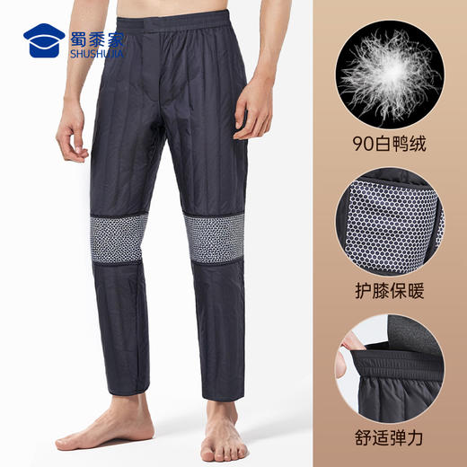 【实付满399送保温杯】【护膝保暖羽绒裤内胆】 防风保暖羽绒长裤膝盖加厚通勤西裤加绒裤 商品图2