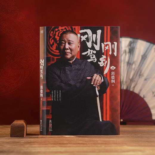 刚刚驾到 商品图3