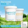 【3-5天发货】吾岛酸奶组合系列每次都催着复团⏰每月必囤！  优诺是好吃的，北海也是好吃的。但是吃了吾岛以后我变心了不是吃酸奶，是吃冰淇淋奶昔涂在吐司片上特别合适❗  涂着吃就是奶昔，直接吃就是冰淇淋 商品缩略图3