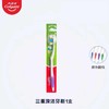 高露洁牙刷 商品缩略图0