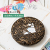 茶山童画饼200g 商品缩略图3