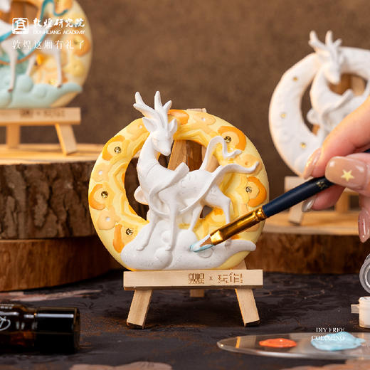 敦煌研究院 【敦煌浮雕石膏香氛冰箱贴】创意diy摆件涂色石膏扩香摆件 商品图2