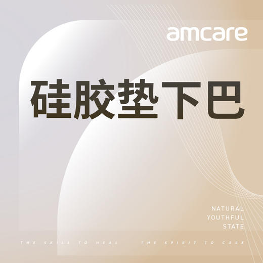 【暑期钜惠】硅胶垫下巴 商品图0