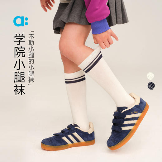 【秋Vol.1】allblu幼岚【学院小腿袜】女童袜子25秋新款柔软透气ZY 商品图0
