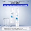 【械字号新品】敷尔佳医用修复敷料水乳套组 商品缩略图1
