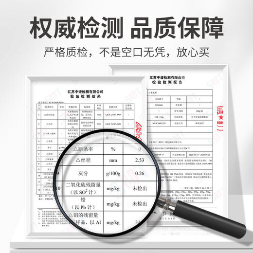 方家铺子 红薯宽粉400g/袋装 商品图9