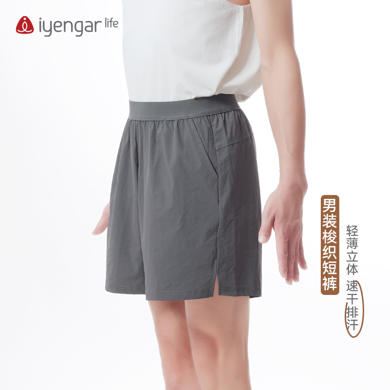 艾扬格 life C4013男装梭织短裤  瑜伽运动短裤 轻薄立体 速干排汗