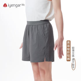 艾扬格 life C4013男装梭织短裤  瑜伽运动短裤 轻薄立体 速干排汗
