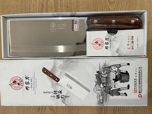 【邓家刀 全切全斩 家用菜刀天花板】刀柄握感舒适；刀身：采用7CR17合金钢，硬度高，比其他刀具凤梨、耐用，易磨，防锈，刀面镜光工艺；刀刃：弧形开口方式 商品图3