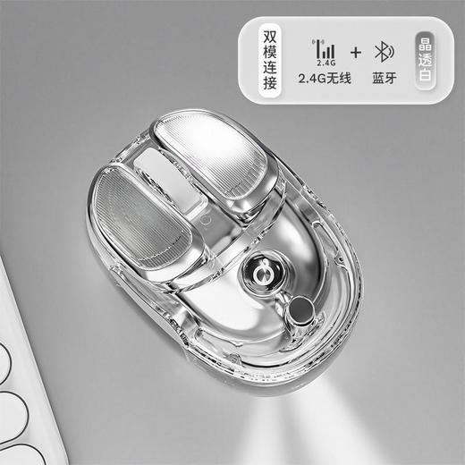【前行者轻奢无线蓝牙双模鼠标】静音高颜值女生可爱小鼠标 办公室电竞 商品图6