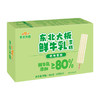 东北大板 鲜牛乳添加≥80% 奶味雪糕 80g*6支 盒装 棒支 冷饮 生鲜 商品缩略图2