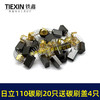 【货号08034】日立110切割机飞机钻碳刷43#碳刷7*11碳刷20只铁盒包装送18MM碳刷盖4只 商品缩略图5