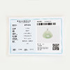【天然正品】AU750白金镶天然细腻冰种晴水佛公翡翠吊坠项链090425AH28 现售价：2980 商品缩略图2